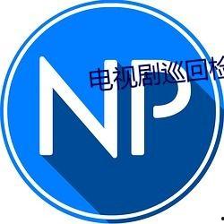 最新免费吃瓜爆料qq群,独家内幕，一网打尽！