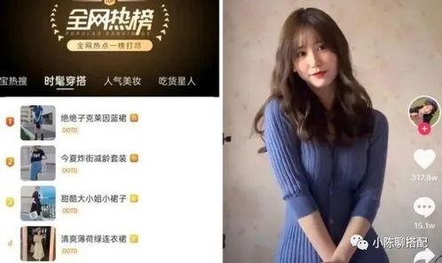 明星网红pk红蓝选择,明星网红巅峰之战，谁将脱颖而出？