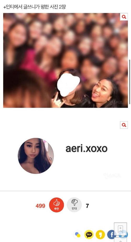 黑料吃瓜网站合集