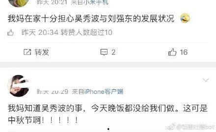 娱乐圈吃瓜人物绰号,揭秘那些神秘吃瓜人物的绰号传奇