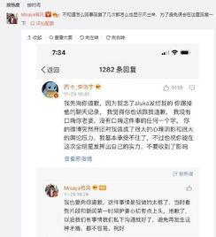 游戏圈吃瓜爆料视频大全,揭秘热门游戏幕后故事与幕后黑幕