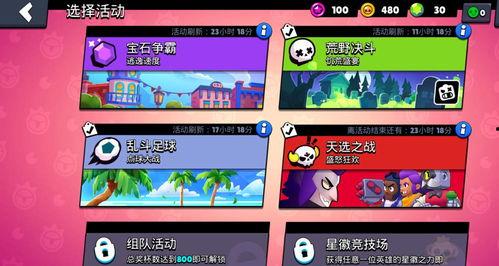 游戏圈吃瓜爆料视频大全,揭秘热门游戏幕后故事与幕后黑幕