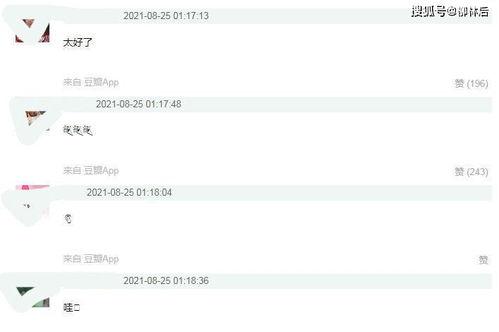 最新吃瓜爆料论坛官网,热门话题、独家爆料一网打尽！