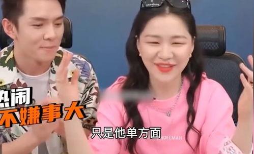 明星爆料吃瓜直播间视频