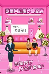 明星网红转转店铺,转转店铺热销商品大盘点