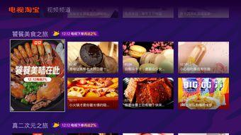 明星网红转转店铺,转转店铺热销商品大盘点