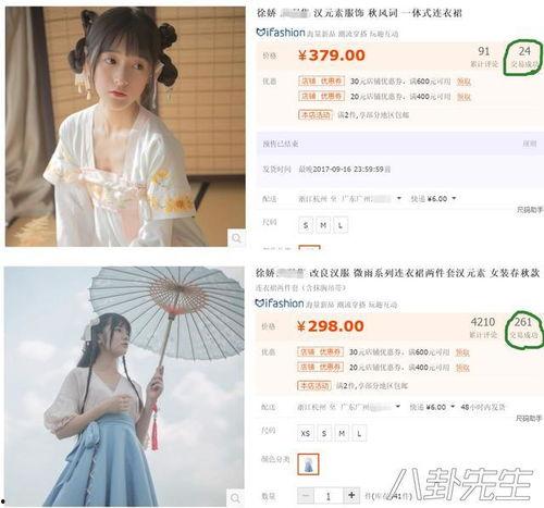 明星网店不如网红,揭秘明星网店不敌网红的秘密