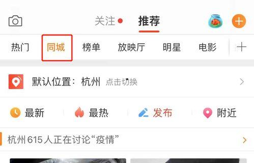 南京吃瓜爆料微博事件,揭秘网络舆论的风暴与真相