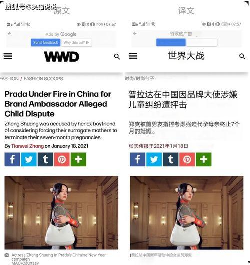 最近热门吃瓜事件爆料新闻,真相与谣言的较量