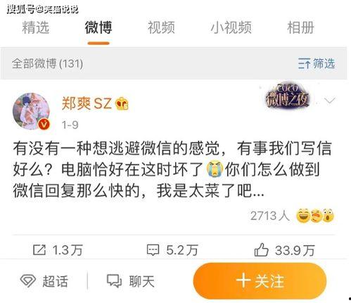 最近热门吃瓜事件爆料新闻,真相与谣言的较量