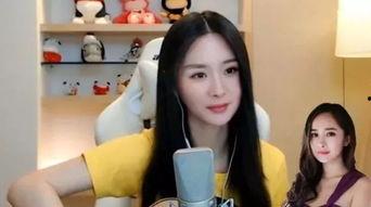 黑科技明星网红娱乐,明星网红娱乐界新篇章