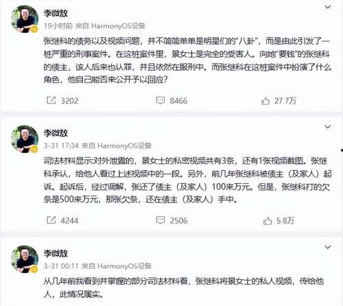 男星吃瓜爆料视频播放网站,热门视频网站背后的秘密大公开