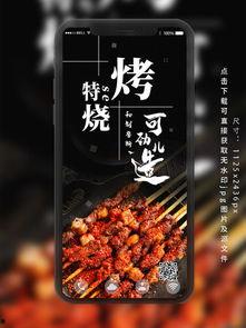 娱乐吃瓜酱美食素材下载,吃瓜酱带你领略明星们的私房美味